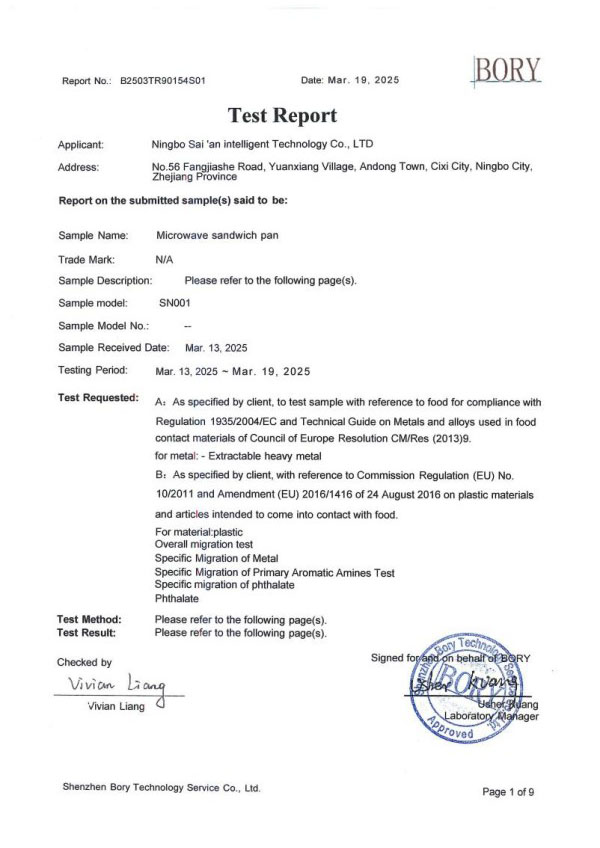 HeMaSe microwave grill tray quality inspection certificate - ISO 9001 manufacturing standard